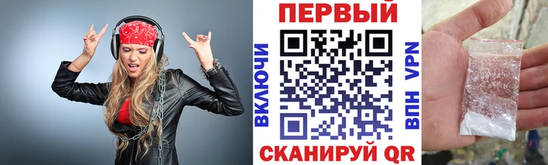АМФЕТАМИН Premium  наркошоп  Цоци-Юрт 