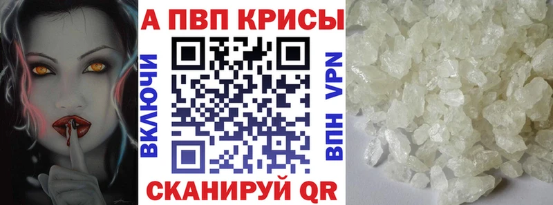 APVP Соль  наркота  Цоци-Юрт 
