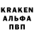 Альфа ПВП мука Maksim Veselov