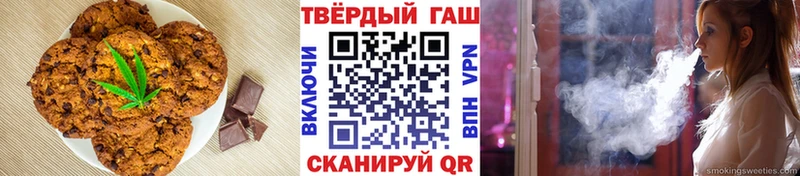 купить  цена  Цоци-Юрт  Печенье с ТГК конопля 