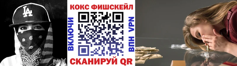 COCAIN VHQ  omg сайт  Цоци-Юрт 