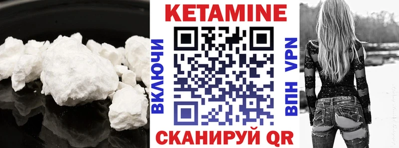 Кетамин ketamine  kraken маркетплейс  Цоци-Юрт  цена  