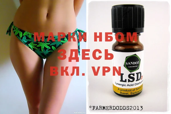 прущий лед Абинск