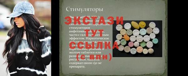 гидра Абаза