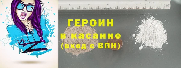 гидра Абаза