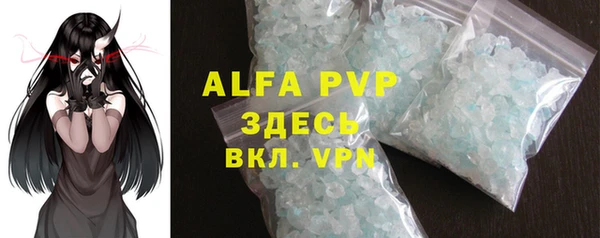 экстази Алексин
