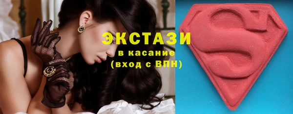 экстази Алексин