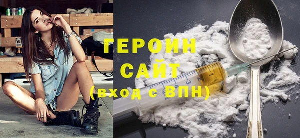 кокаин перу Абдулино