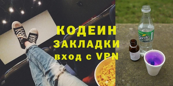 экстази Алексин