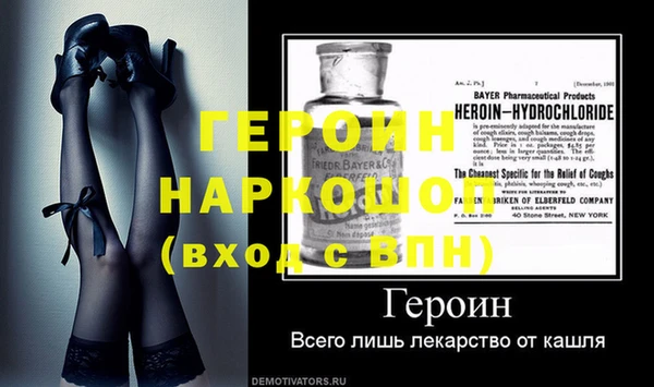экстази Алексин
