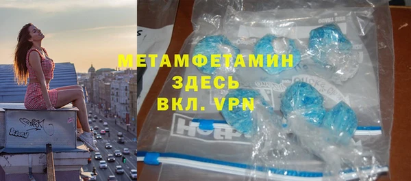 кокаин перу Абдулино