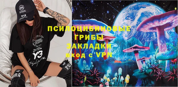экстази Алексин