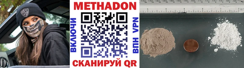 ОМГ ОМГ tor  Цоци-Юрт  МЕТАДОН methadone 