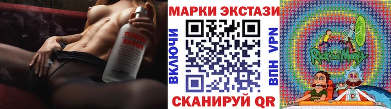 Марки NBOMe 1,5мг  Цоци-Юрт 