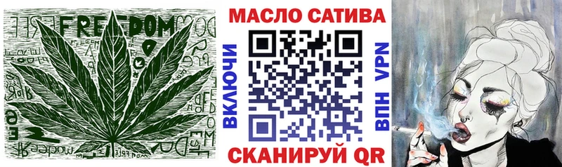 Дистиллят ТГК THC oil Цоци-Юрт